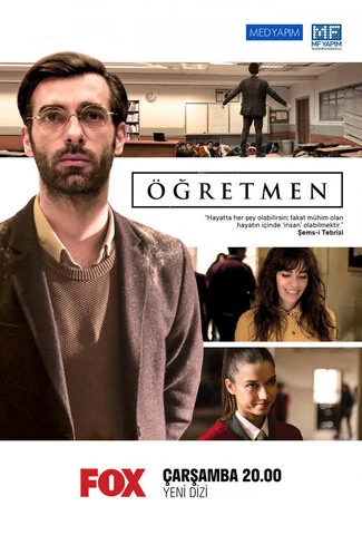 Учитель - постер сериала
